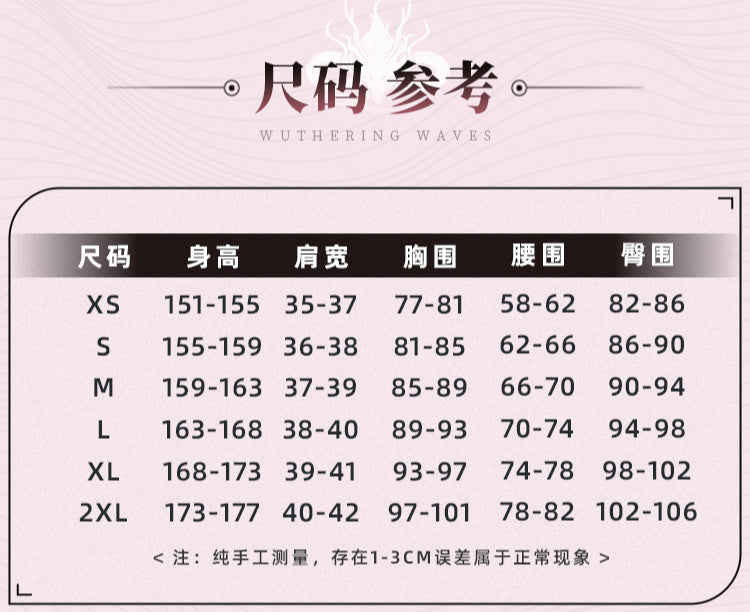 Monenjoy　鳴潮　コスプレ　丹瑾 たんきん　コスチューム　可愛い　イヤリング＋腿鞄付　ワンピース　ハロウィン　実物化　イベント - Monenjoy