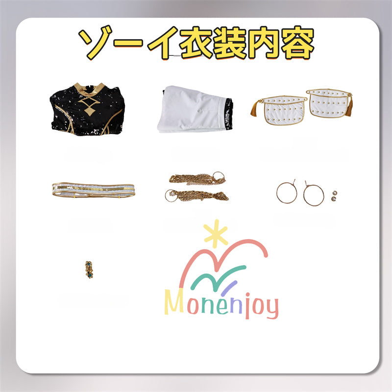 Monenjoy KPOP Girls! Demon Hunters Rumi Mila Zoe Cosplay Costume Stage Clothes Black Sparkly Live Clothes KPop Demon Hunters