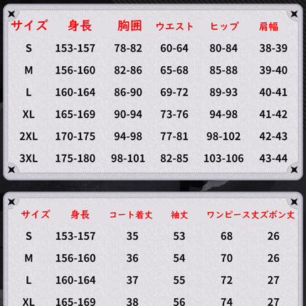 Monenjoy　ゼンゼロ/ZZZ キング・シーザーの衣装 コスプレ 1:1金属パーツ　靴カバー付　豪華生地　初期衣装　複雑なデザイン衣装　コスチューム　ゼンレスシーザー　舞台　カッコイイ　学園祭　コスチューム　ハロウィン　仮装　