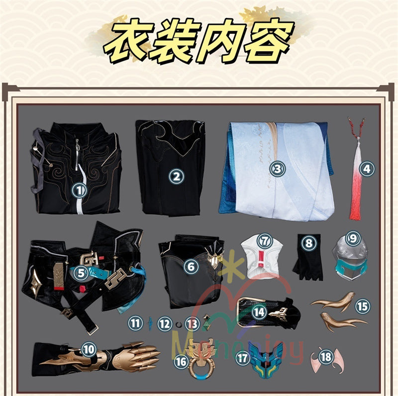 Monenjoy 崩壊スターレイル　丹恒・騰荒　コスプレ衣装　角＋手甲付　イベント　Dan Heng　星穹列車　仙舟「羅浮」　コスチュームGS1945