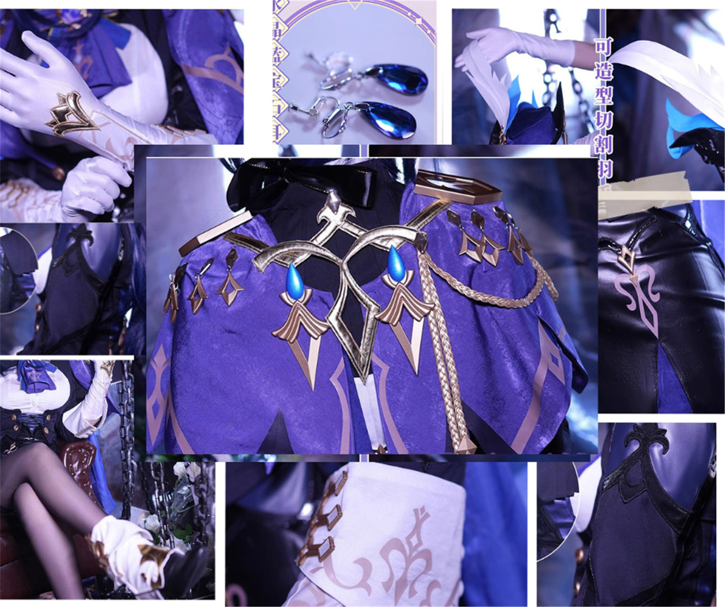 Monenjoy　原神　フォンテーヌ　クロリンデ　神の目 コスチューム　衣装　ハロウィン　クリスマス　衣装　イベント　変装　cosplay　男女兼用 - Monenjoy