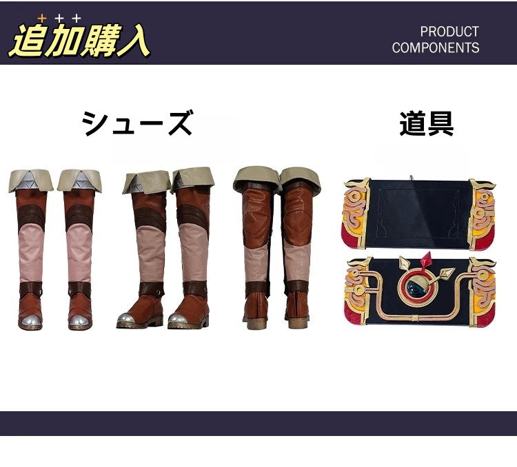 Monenjoy　ゼルダの伝説　ゼルダ姫　コスプレ衣装　ティアーズオブザキングダム ゼルダ　 オーダーメイド可能 コスチューム cosplay 　受注製品 - Monenjoy