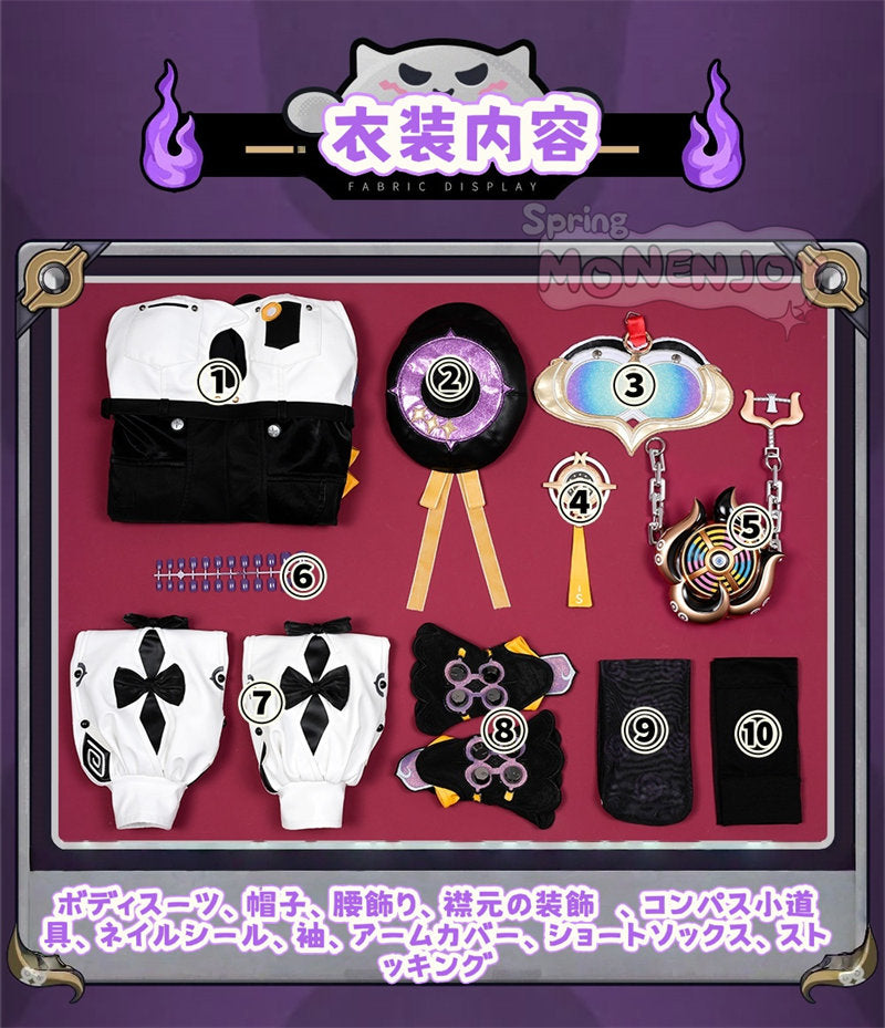 Monenjoy ゼンゼロ イドリー　コスプレ　マーフィー タコのシリオン　コスプレ衣装 (Yidhari/怪啖屋 タコ尻尾別途追加)　金属製パーツ　発光パーツ付