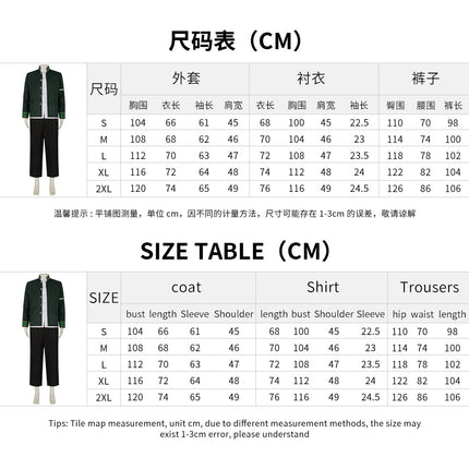 Monenjoy　WIND BREAKER　蘇枋 隼飛　コスプレ衣装　ウィンドブレイカー　制服　防風鈴　風鈴高校　ユニフォーム　舞台服
