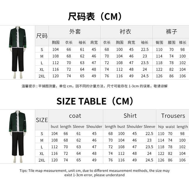 Monenjoy　WIND BREAKER　蘇枋 隼飛　コスプレ衣装　ウィンドブレイカー　制服　防風鈴　風鈴高校　ユニフォーム　舞台服