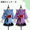 Monenjoy　前橋ウィッチーズ　新里 アズ　北原 キョウカ　三俣 チョコ　上泉 マイ赤城 ユイナ　コスプレ衣装　 メイド服　コスチューム　魔女GS1917　