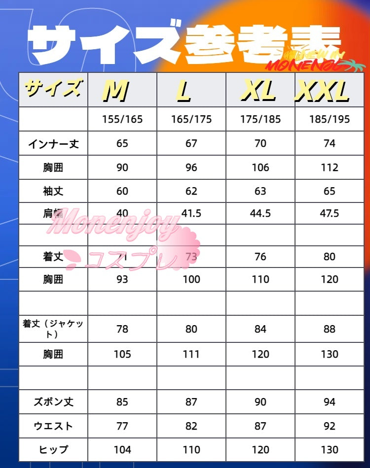 Monenjoy ゼルダの伝説 リンク　英傑服　英傑の服 　豪華生地　試練の覇者　ティアーズオブザキングダム　イベント　仮装 ブレワイ　 - Monenjoy