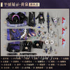 Monenjoy　崩壊スターレイル　集真赤　黄泉　コスプレ衣装　  巡海レンジャー　Acheron　Galaxy Ranger　コスチューム　豪華パーツ　 MONENJOY