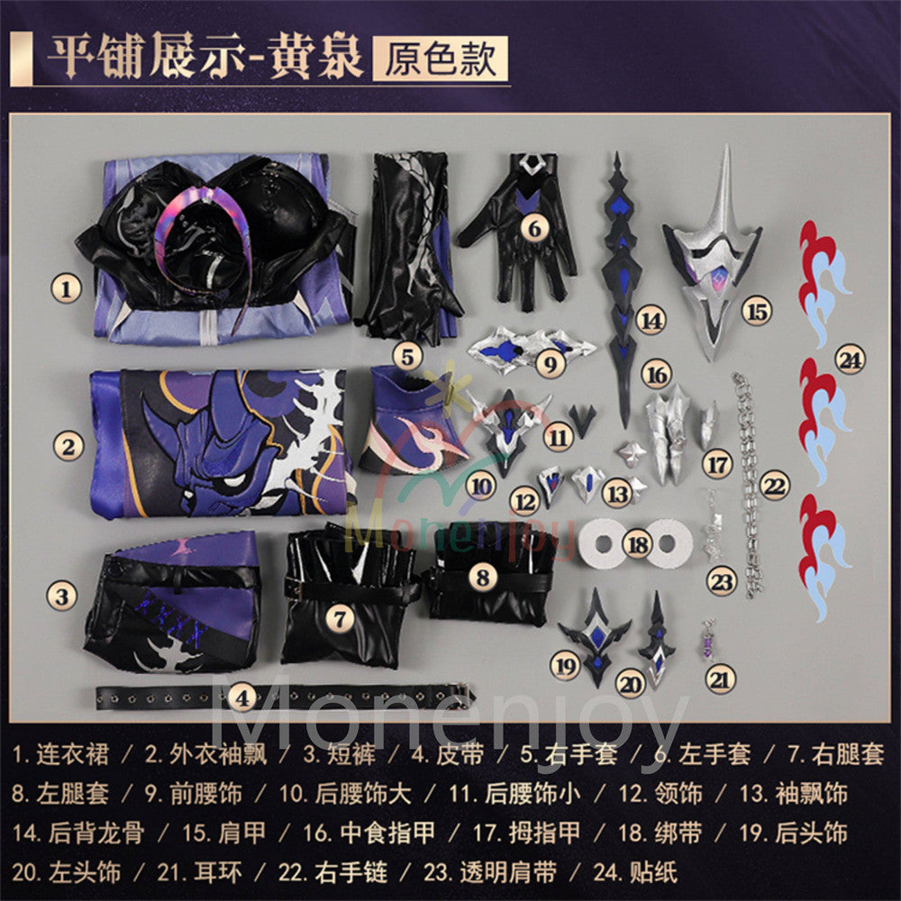Monenjoy　崩壊スターレイル　集真赤　黄泉　コスプレ衣装　  巡海レンジャー　Acheron　Galaxy Ranger　コスチューム　豪華パーツ　 MONENJOY