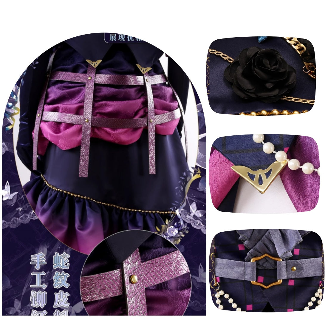 「受注製品」Monenjoy　あんスタ 巴日和 ゆうた 真緒 ロススカウト・傾慕の華／恍惚　コスプレ衣装　礼服　舞台服 - Monenjoy