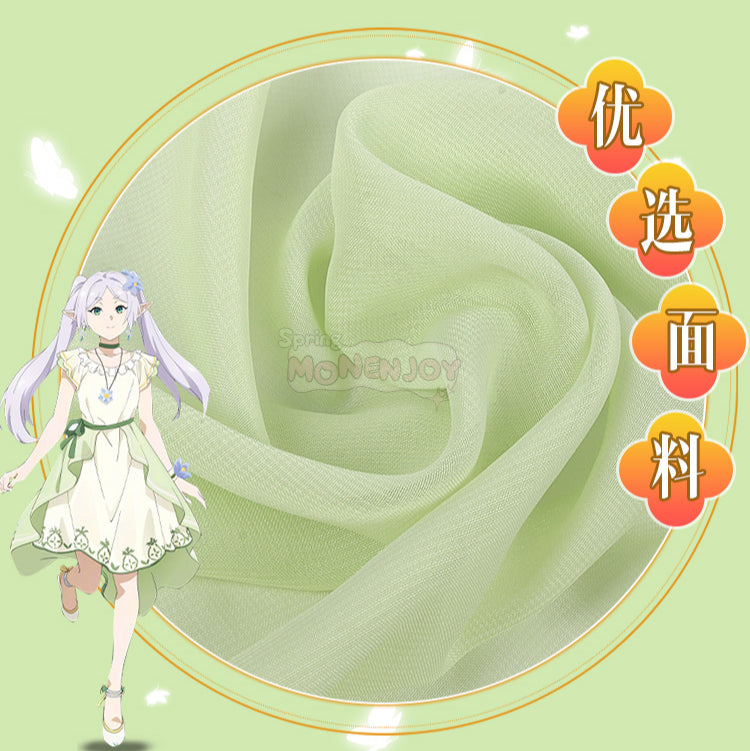 Monenjoy　中国コラボ 葬送のフリーレン×KFC　コスプレ衣装　ワンピース　コスチューム - Monenjoy