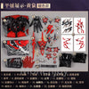 Monenjoy　崩壊スターレイル　集真赤　黄泉　コスプレ衣装　  巡海レンジャー　Acheron　Galaxy Ranger　コスチューム　豪華パーツ　 MONENJOY