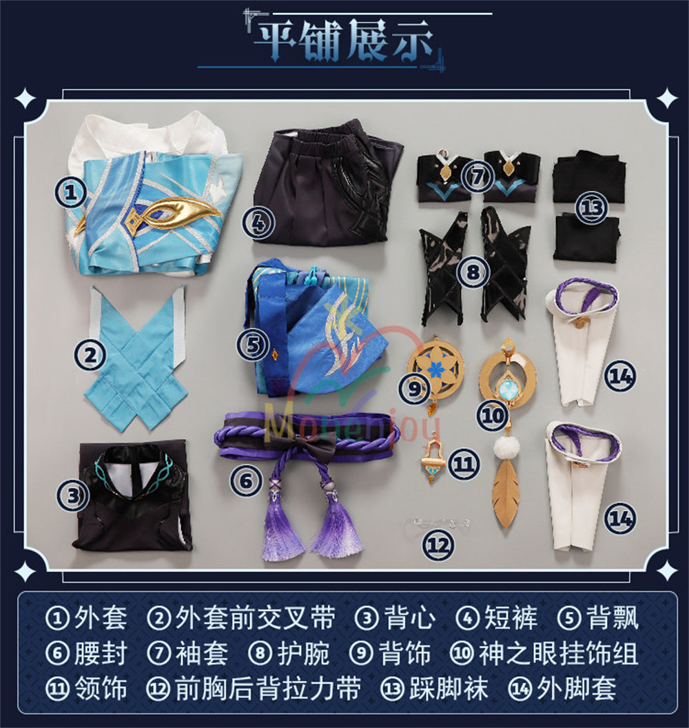 Monenjoy　原神 放浪者 / Wanderer コスプレ衣装　3d樹脂製パーツ　初期衣装—寂忿空相 　コスチューム MONENJOY