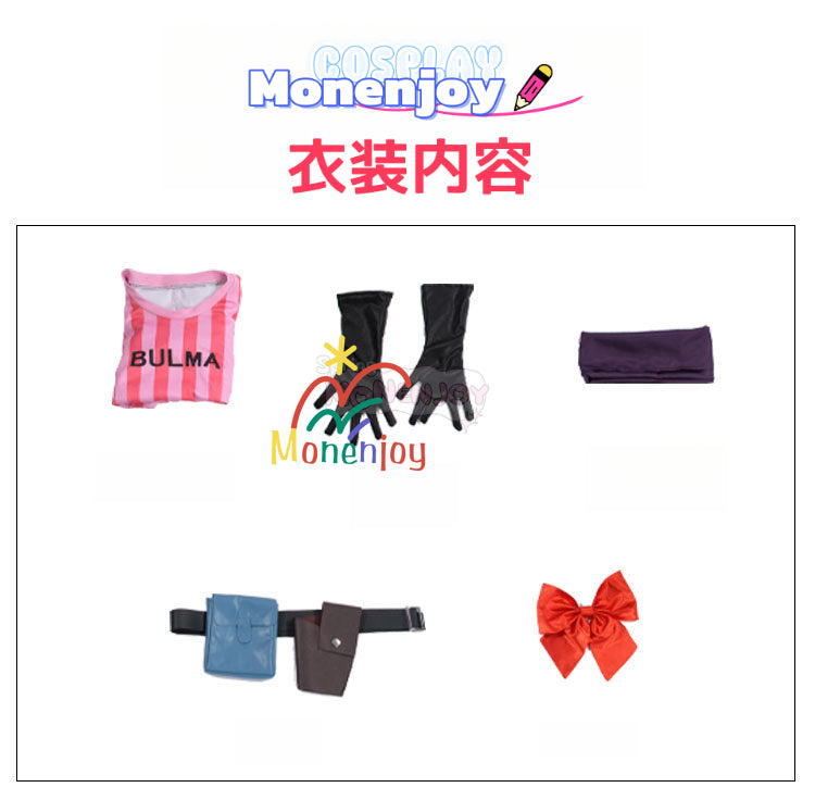 Monenjoy　ドラゴンボール　ブルマ　コスプレ衣装　ワンピース　イベントGS1354 - Monenjoy