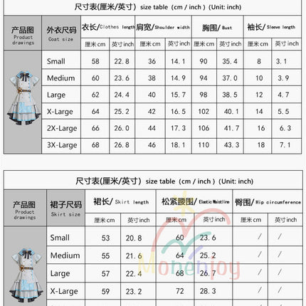 Monenjoy　プロジェクトセカイ  桐谷遥　コスプレ衣装　益坂女子学園 &nbsp;MORE MORE JUMP　舞台服　ASRUN　ライブ服　コスチューム