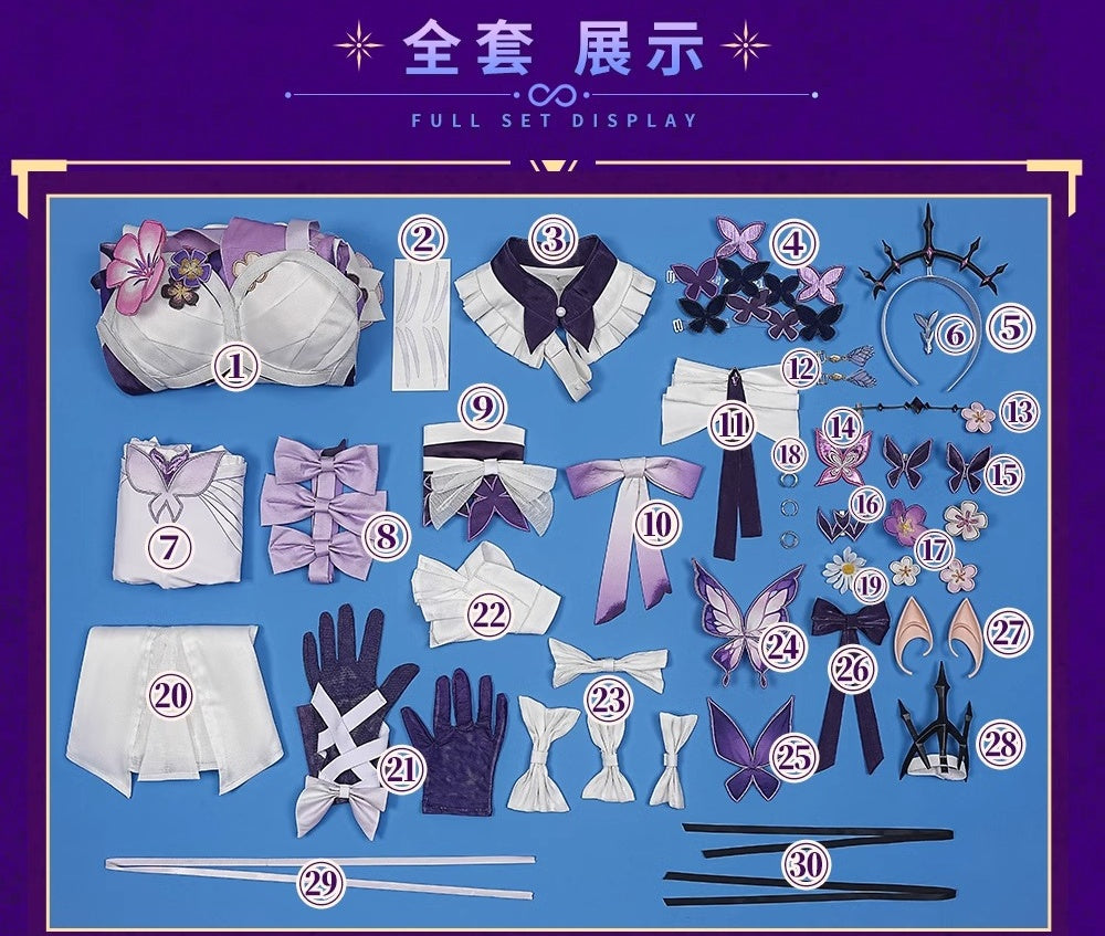 Monenjoy　崩壊：スターレイル キャストリス コスプレ衣装　礼服　シューズカバー付　ワンピース　「死影の侍女」キャストリス Castorice 可愛い　豪華衣装 - Monenjoy