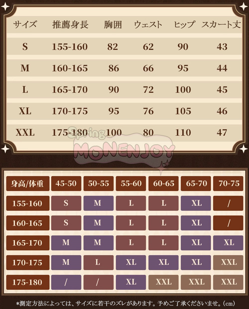 Monenjoy 原神　ナヴィア　コスプレ衣装　 金属製パーツ　神の目　Navia　棘薔薇の会の現会長　イベント　コスチュームGS1222 - Monenjoy