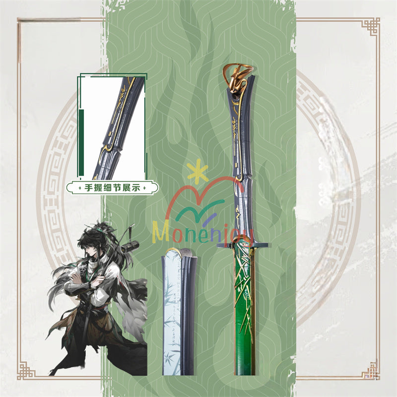 Monenjoy　鳴潮　仇遠 迅刀　破敵の鋭竹　 モチーフ 武器　コスプレ道具　 　きゅうえん　 イベント　120cm　PLA材質
