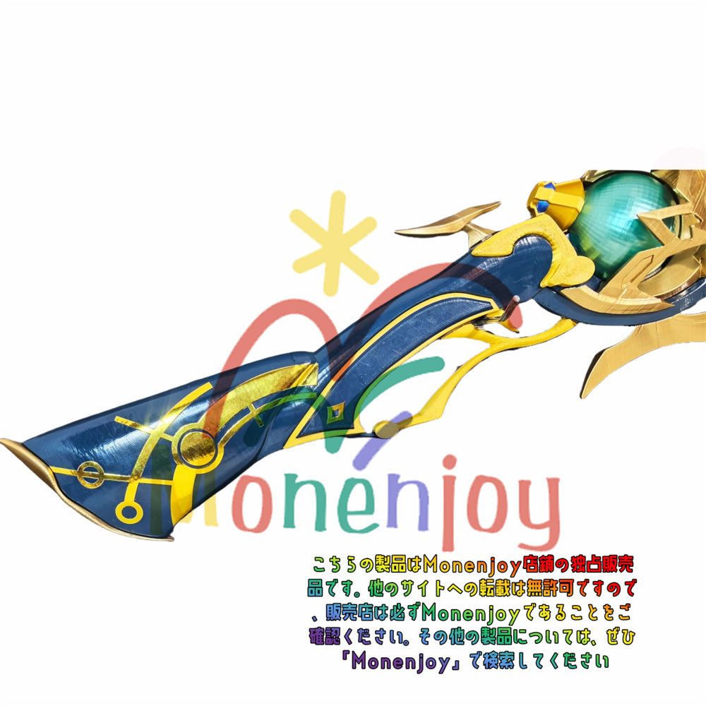 Monenjoy　崩壊スターレイル　 アナイクス　銃のレプリカ　 コスプレ道具　武器レプリカ　樹脂＋PLA＋PVC製 - Monenjoy