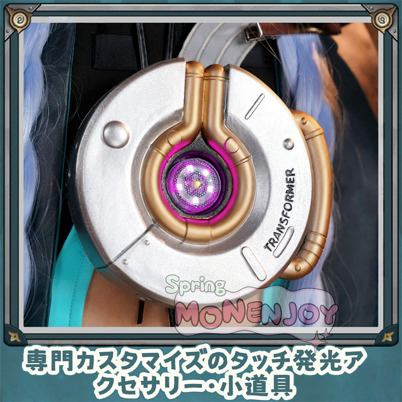 Monenjoy ゼンゼロ リュシア・エロウェン コスプレ衣装 金属パーツ 発光ギミック 鈴付き コスチューム