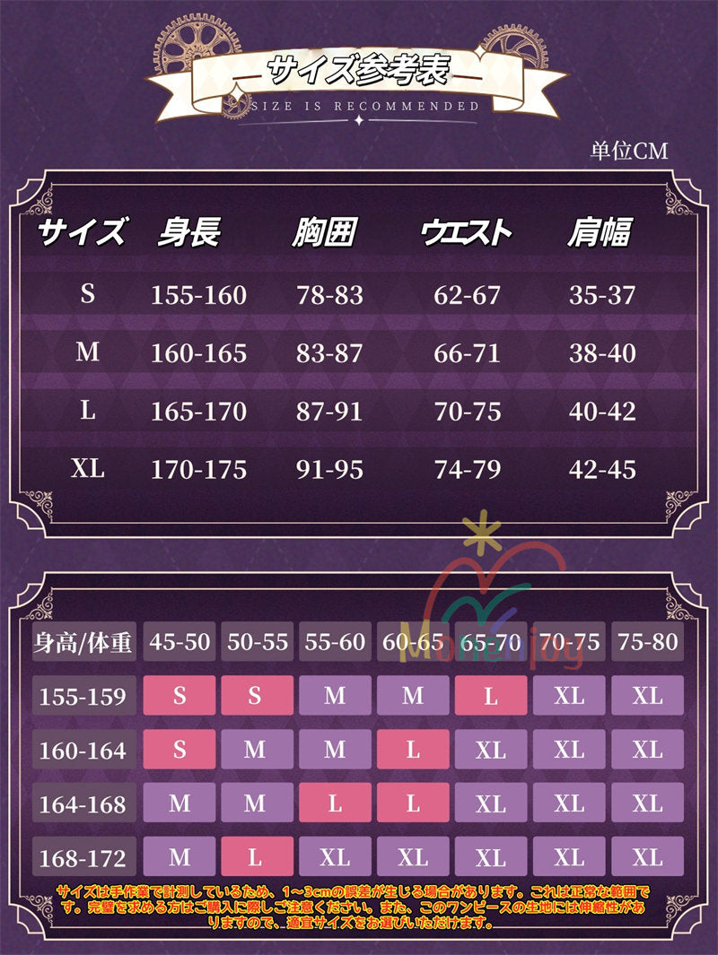 Monenjoy 魔法少女まどか☆マギカ ワルプルギスの廻天 暁美 ほむら　ワンピース　戦闘服　魔法少女　まどマギ　紫色　可愛い　礼服　コスチューム　舞台服　コスプレ衣装