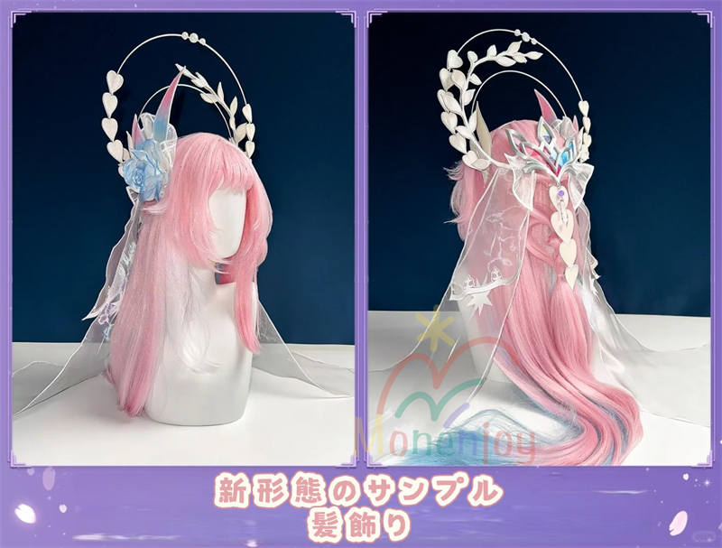 Monenjoy　崩壊スターレイル　キュレネ コスプレ衣装　Cyrene　ワンピース　洋服　エリュシオンの娘　