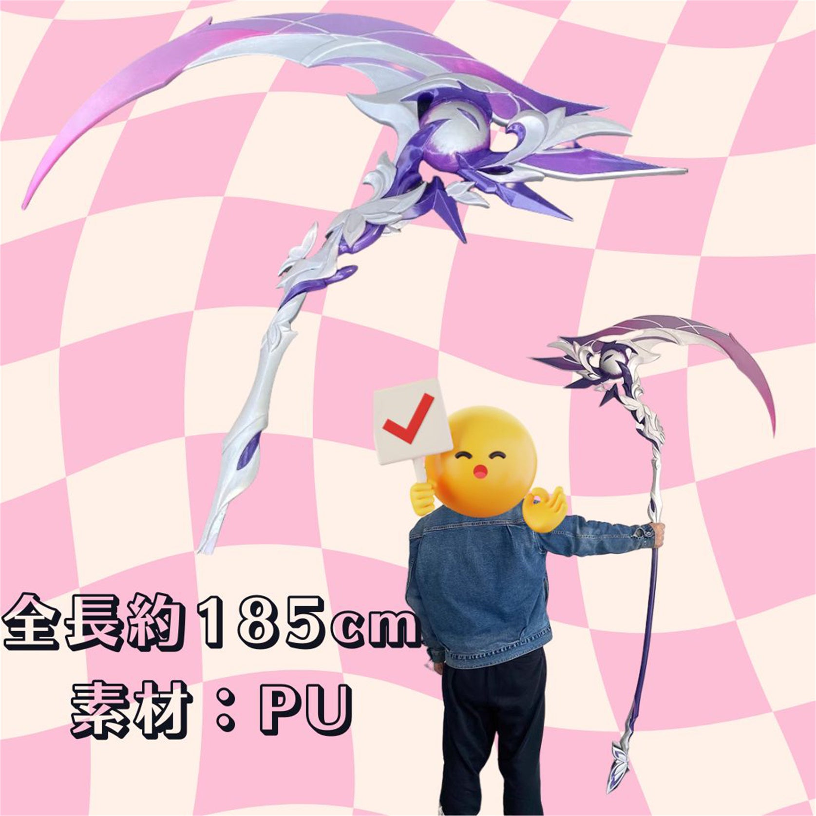 Monenjoy　崩壊：スターレイル キャストリス コスプレ 道具　長柄武器　3d　約185cm「死影の侍女」キャストリス Castorice 可愛い　PU製　武器レプリカ - Monenjoy