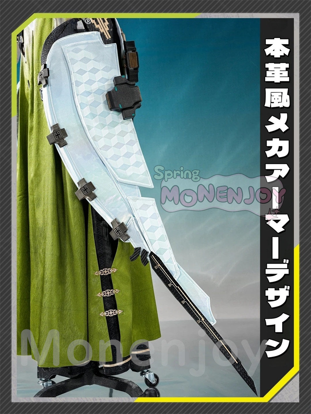 予約　Monenjoy　エンドフィールド 　ゾアン・ファンイ　コスプレ衣装　角付　合金パーツ　 アークナイツ 　PUアクセサ　イベント舞台対応 MONENJOY