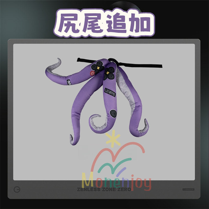 Monenjoy ゼンゼロ イドリー　コスプレ　3d樹脂製パーツ　マーフィー タコのシリオン　コスプレ衣装　(Yidhari/怪啖屋 タコ尻尾別途追加　