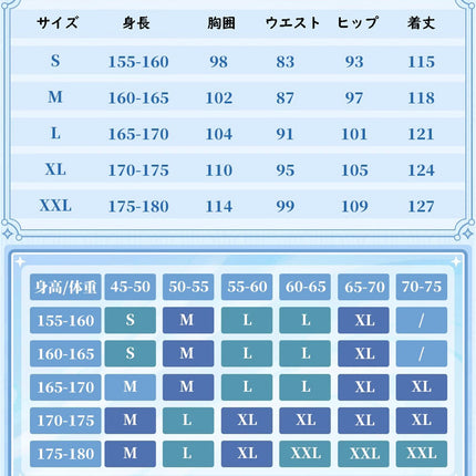 Monenjoy　原神　フォンテーヌ　ヌヴィレット　シューズカバー付　神の目 　 Neuvilette コスチューム　衣装　ハロウィン　クリスマス　衣装　イベント　変装　cosplay