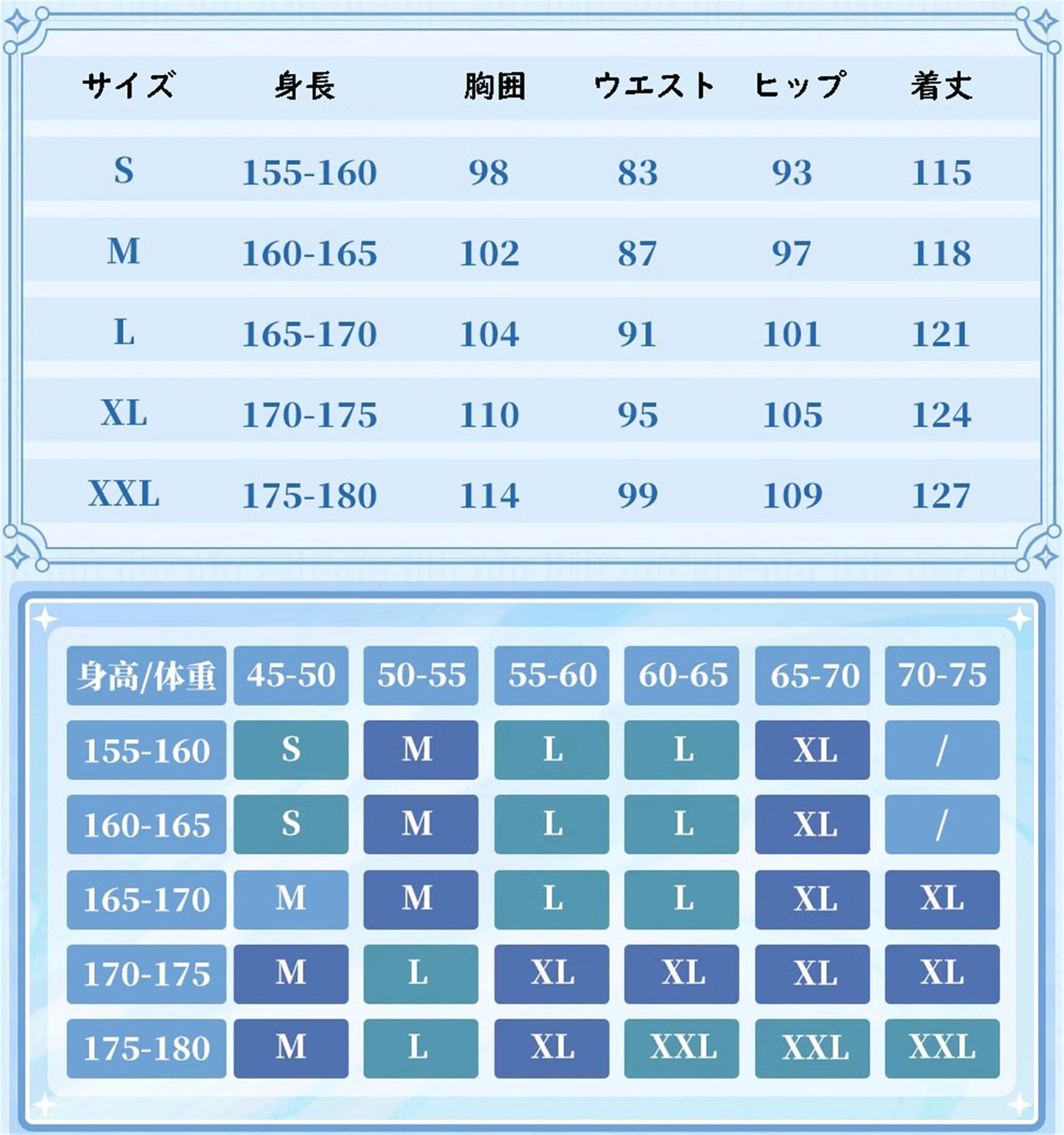 Monenjoy　原神　フォンテーヌ　ヌヴィレット　シューズカバー付　神の目 　 Neuvilette コスチューム　衣装　ハロウィン　クリスマス　衣装　イベント　変装　cosplay - Monenjoy