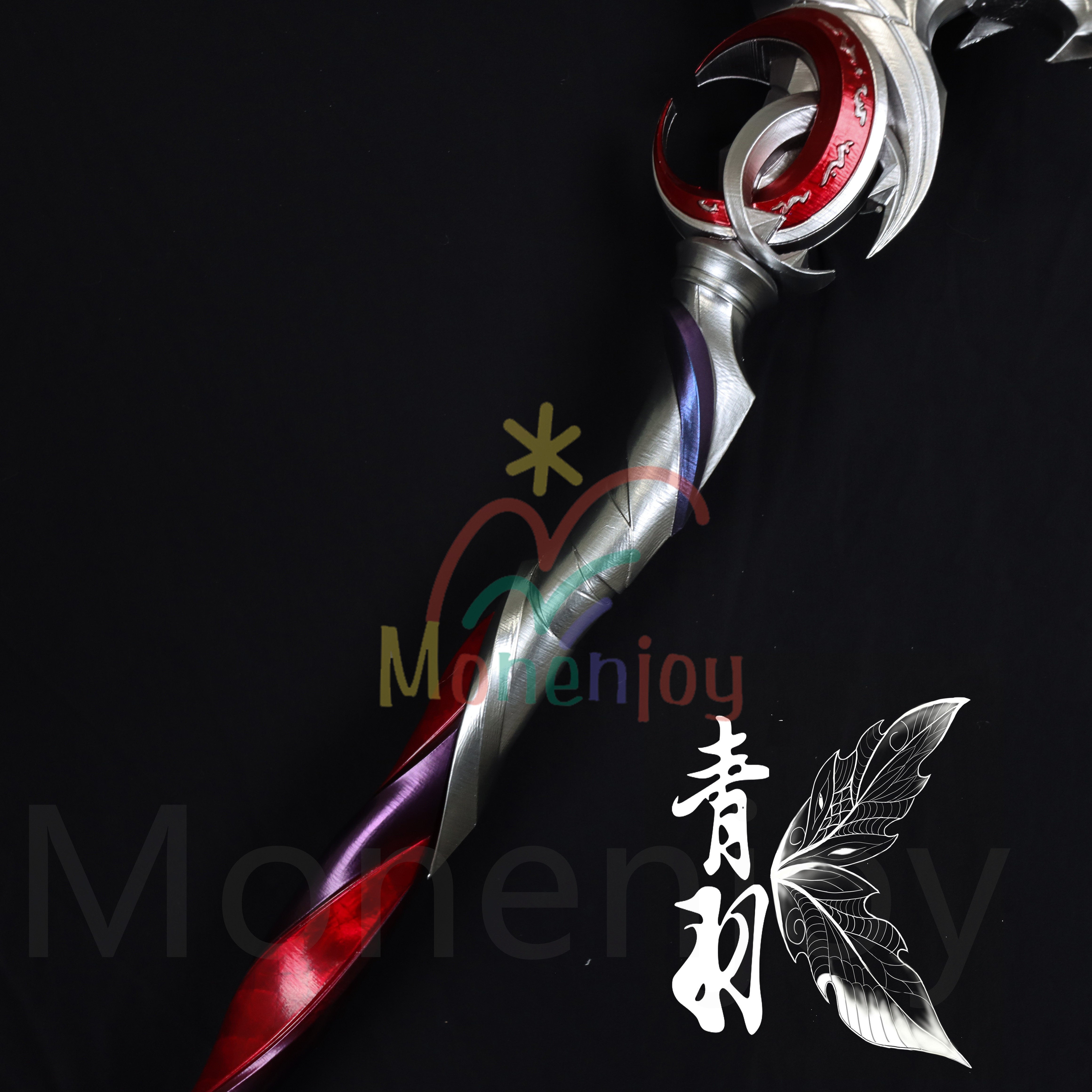 Monenjoy 崩壊スターレイル 不死途 法杖 110cm PLA材質 マスク