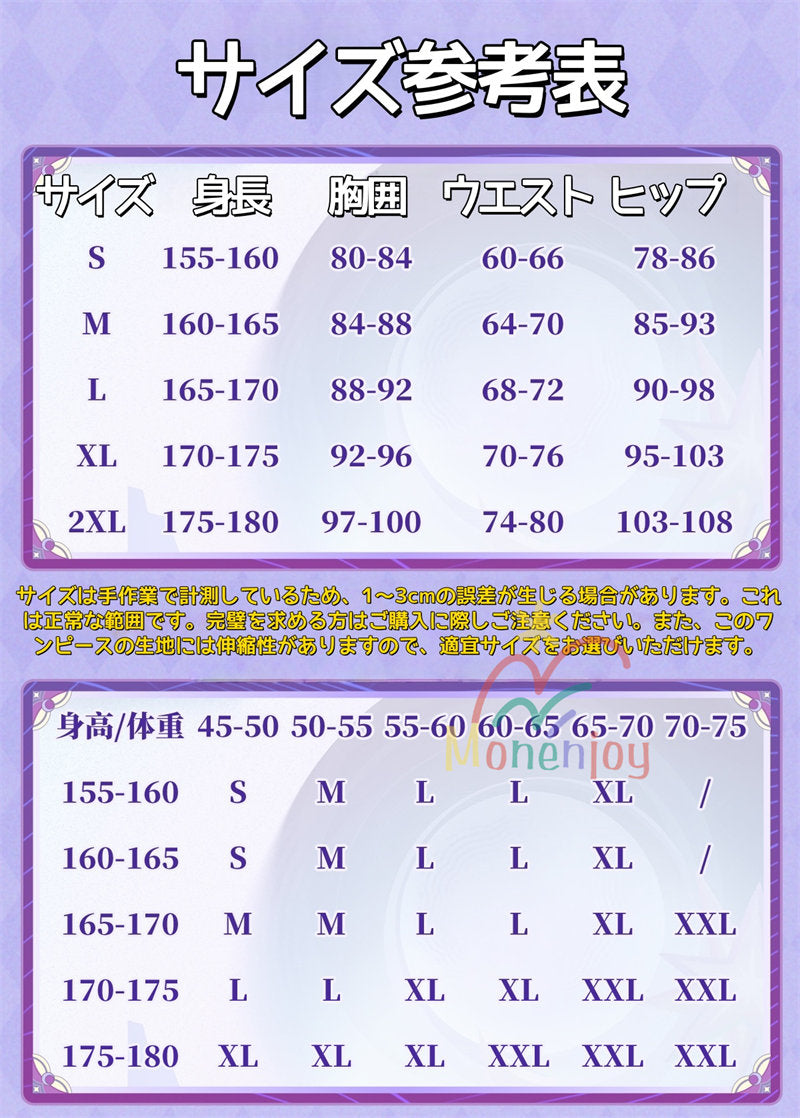 Monenjoy　原神　コロンビーナ　コスチューム衣装　少女　コスプレ　イベント　仮装　髪飾　ハロウィン