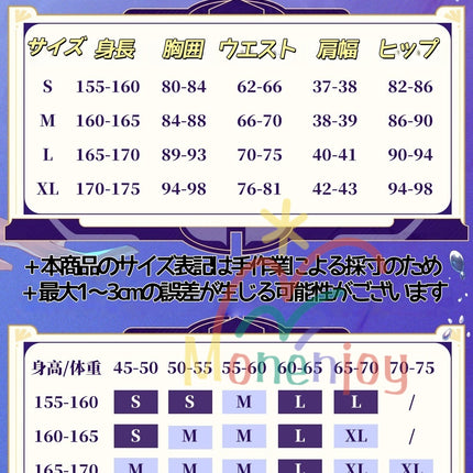 Monenjoy 崩壊スターレイル　セイレンス　Hysilens 女騎士 オンパロス シューズカバー付　3d樹脂髪飾り　コスプレ衣装 プロ仕様
