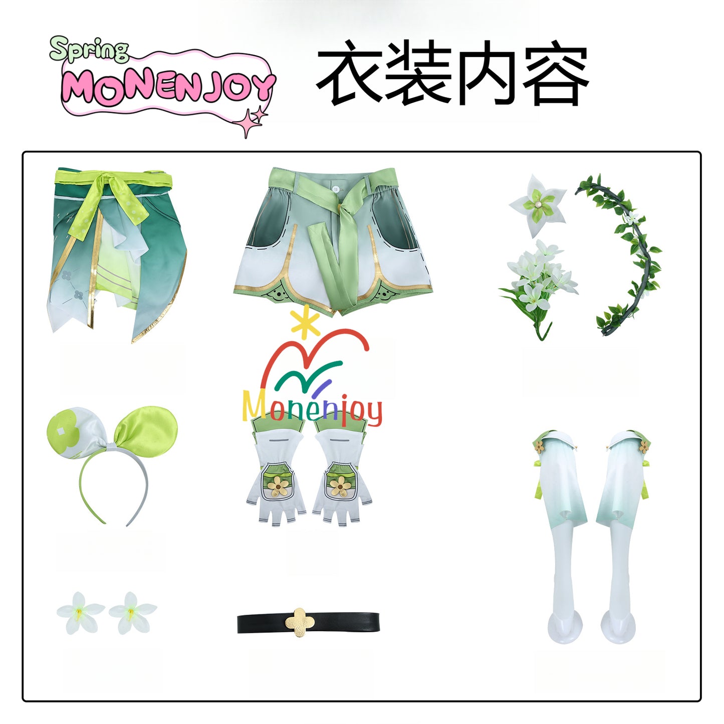 Monenjoy　鳴潮　ヴェリーナ　コスプレ衣装　かわいい　ワンピース　髪飾り付 - Monenjoy