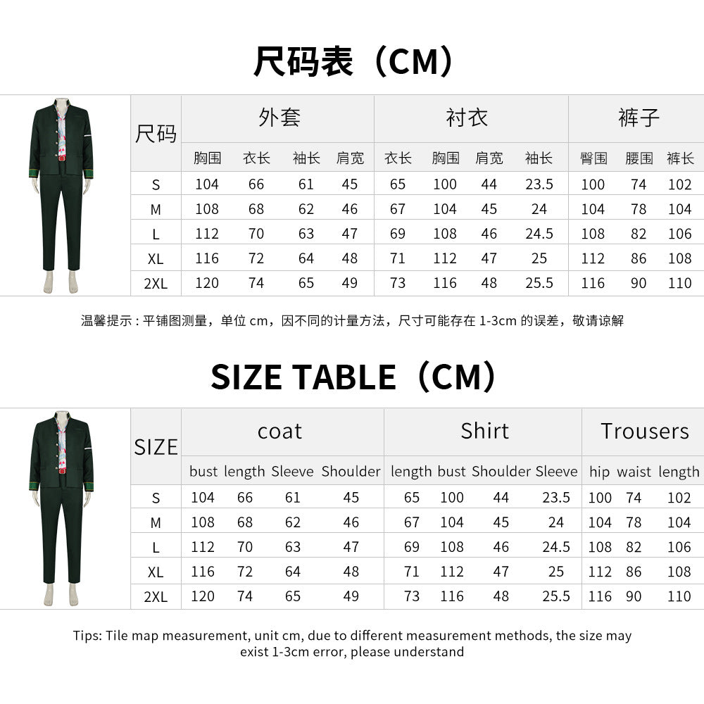 Monenjoy　WIND BREAKER　桐生三輝　コスプレ衣装　ウィンドブレイカー　制服　防風鈴　風鈴高校　ユニフォーム　舞台服