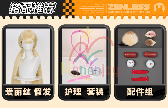 Monenjoy Zenless Zone Zero Alice Tail Hair Ornament Toy Accessory Costume "Time-Scented Seaside" Swimsuit Alice Timefield Cosplay Costume Costume Kaidanya Event 