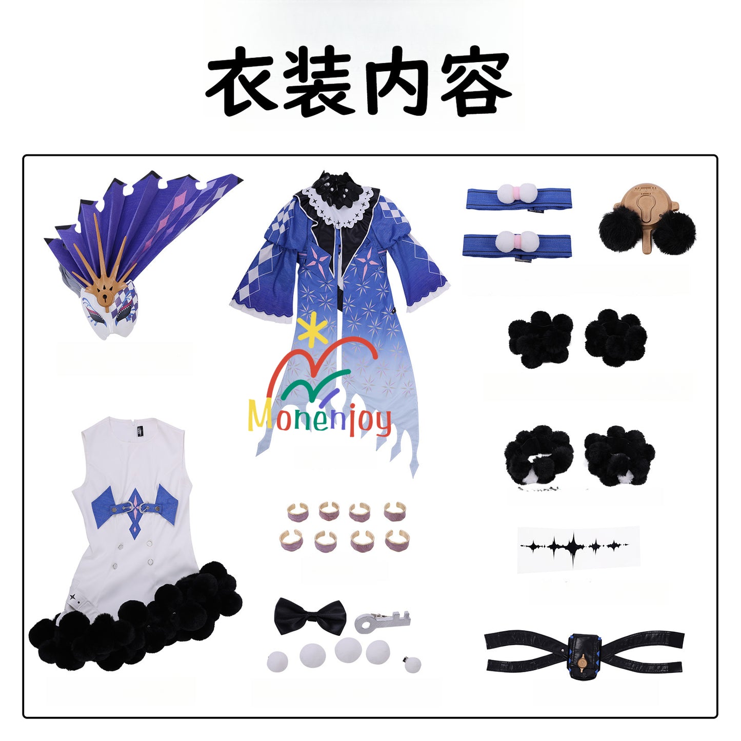 Monenjoy　鳴潮 ロココ 愚者の劇団　コスプレ衣装　 Wuthering Waves 　コスチューム　イベント　仮装　 - Monenjoy