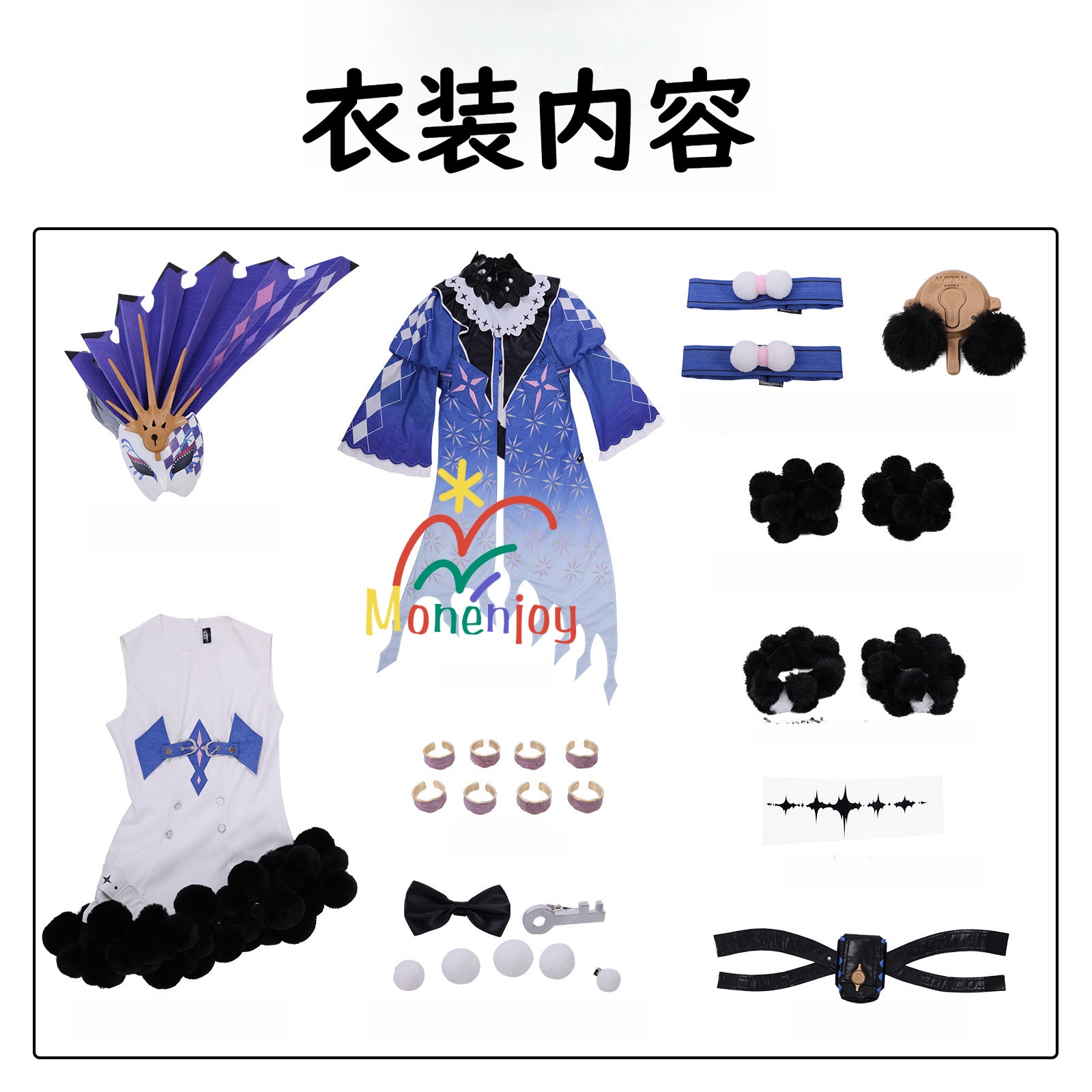 Monenjoy　鳴潮 ロココ 愚者の劇団　コスプレ衣装　 Wuthering Waves 　コスチューム　イベント　仮装　 - Monenjoy
