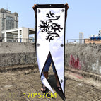 170＊57cm