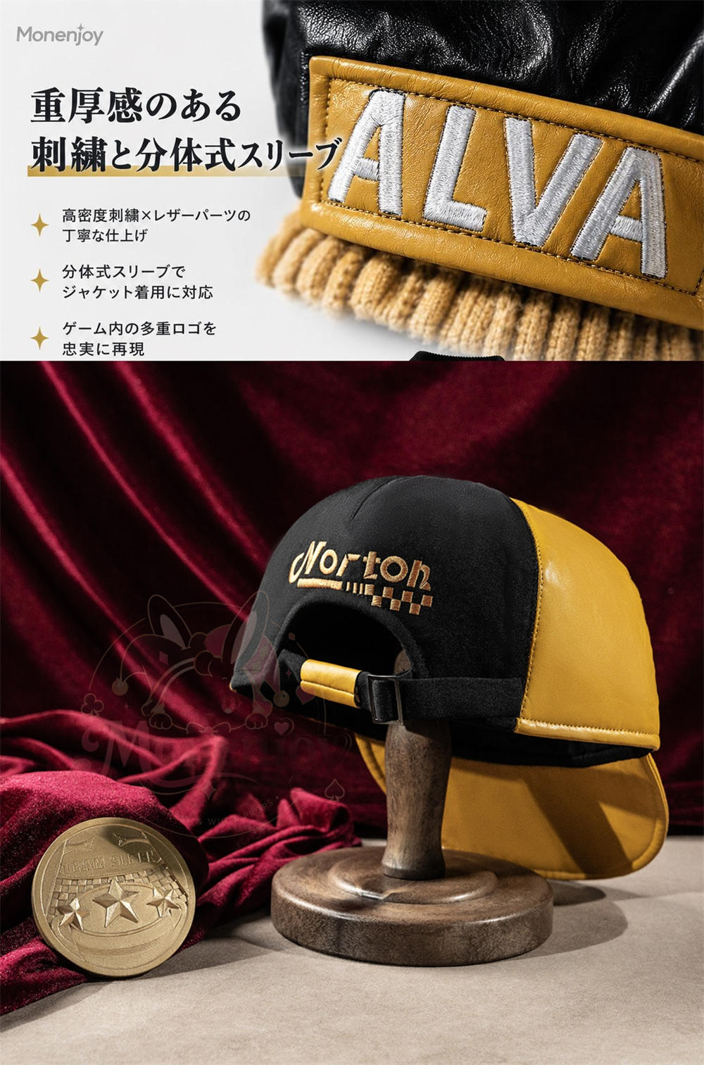 Monenjoy IdentityV　第五人格 SRE戦隊 探鉱者 コスプレ衣装　SRE.NORTON 　コスチューム　帽子付　イベント舞台対応 MONENJOY