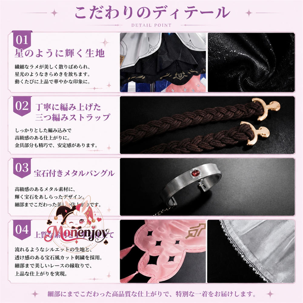 Monenjoy　鳴潮 ダーニャ コスプレ衣装　発光パーツUP＋３ｄPLa製パーツ　イベント舞台対応 MONENJOY