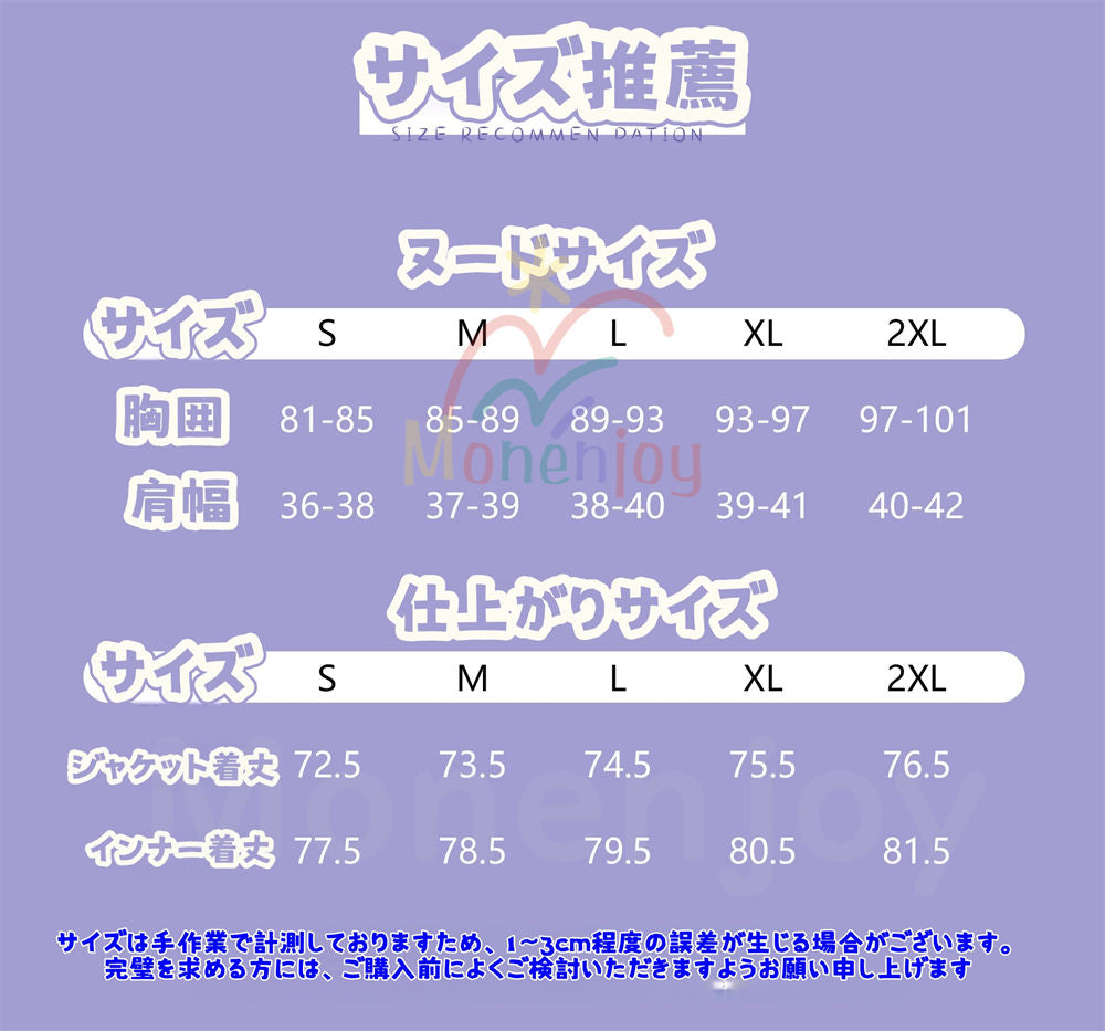 Monenjoy　鳴潮　幼いエイメス　 子供エイメス　 髪飾り付　コスプレ衣装　可愛い　Wutheringwaves　 学生エイメス　イベント　3d樹脂製パーツ MONENJOY