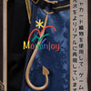 Monnejoy アイデンティティ5　隠者　【UR】首席顧問　コスプレ衣装　衣装　第五人格/IdentityV　コスチューム　イベント　仮装　ハロウィン - Monenjoy