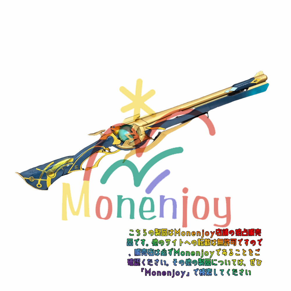 Monenjoy　崩壊スターレイル　 アナイクス　銃のレプリカ　 コスプレ道具　武器レプリカ　樹脂＋PLA＋PVC製 - Monenjoy