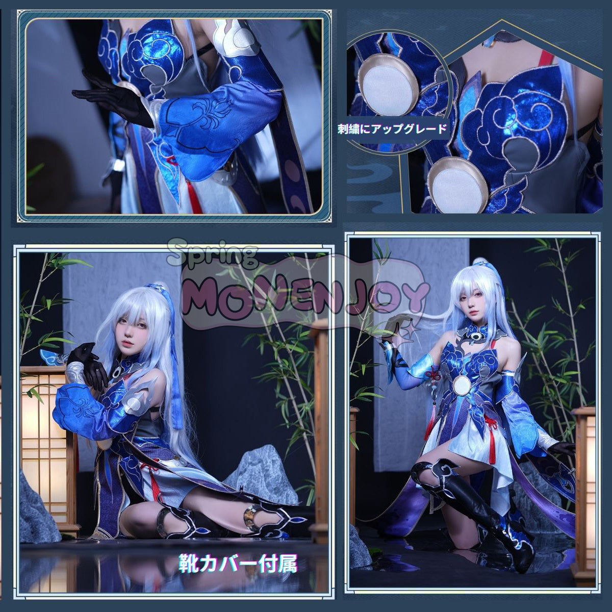 Monenjoy 崩壊スターレイル 鏡流 コスプレ衣装　雲上の五騎士 仙舟同盟　コスプレ　イベントGS1224　 - Monenjoy