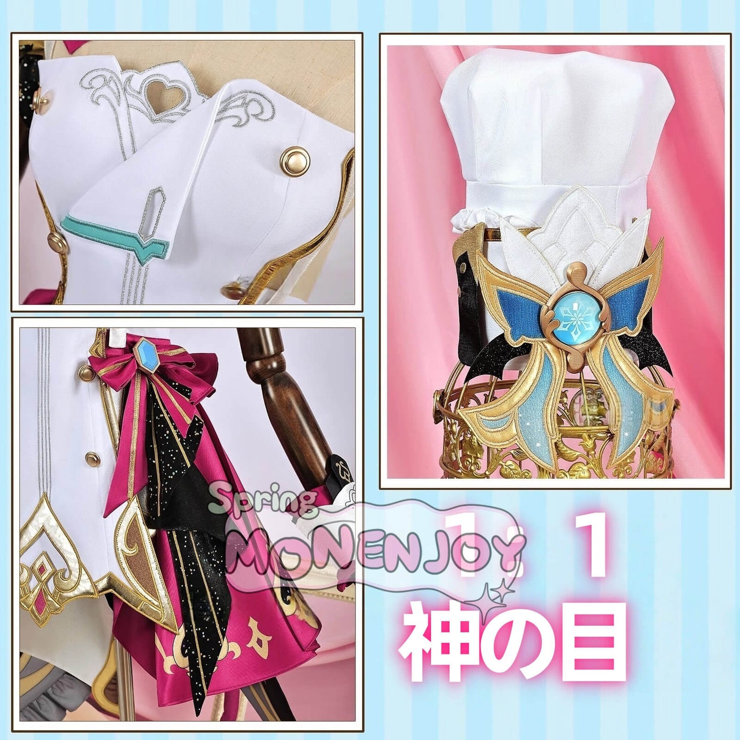 Monenjoy 原神 Escoffier エスコフィエ コスプレ衣装　3d樹脂尻尾付　イベント　絢爛のフレーバー　Genshin Impact　コスチュームGS1426　 - Monenjoy