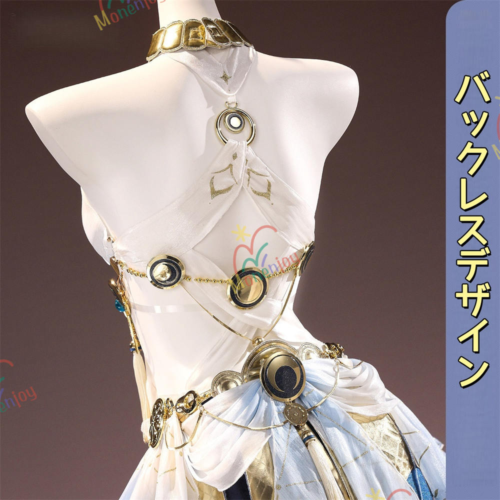 Monenjoy　鳴潮　ユーノ　コスプレ衣装　合金製パーツ　イベント舞台対応 MONENJOY