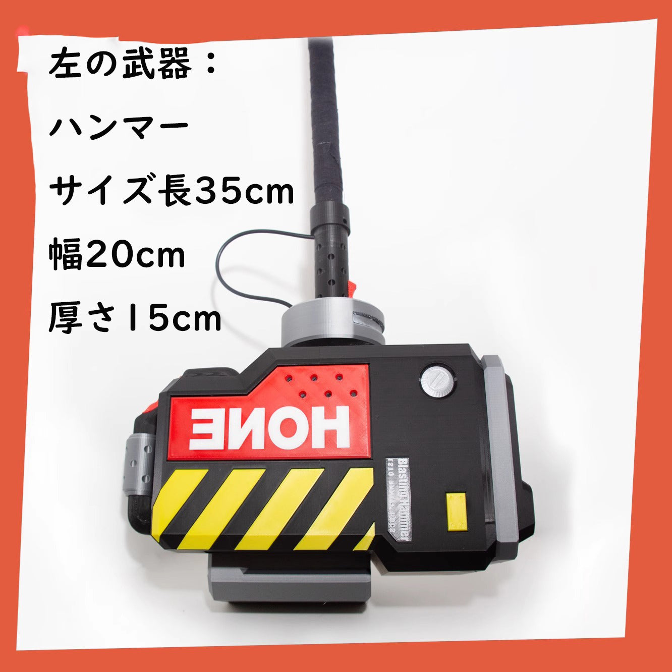 monnejoy ゼンゼロ クレタ コスプレ道具　ハンマー　レンチ　武器レプリカ　武器モデル　受注製品 - Monenjoy