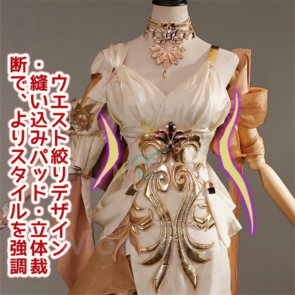Monenjoy　崩壊スターレイル　アグライア　コスプレ衣装　ドレス　金属製パーツ　黄金裔 コスチューム  　Aglaea　人工革生地 MONENJOY